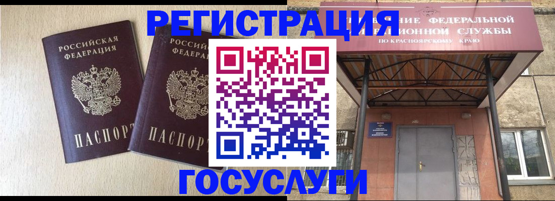 найти адрес прописки в Александрове